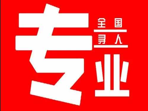 茅箭侦探调查如何找到可靠的调查公司